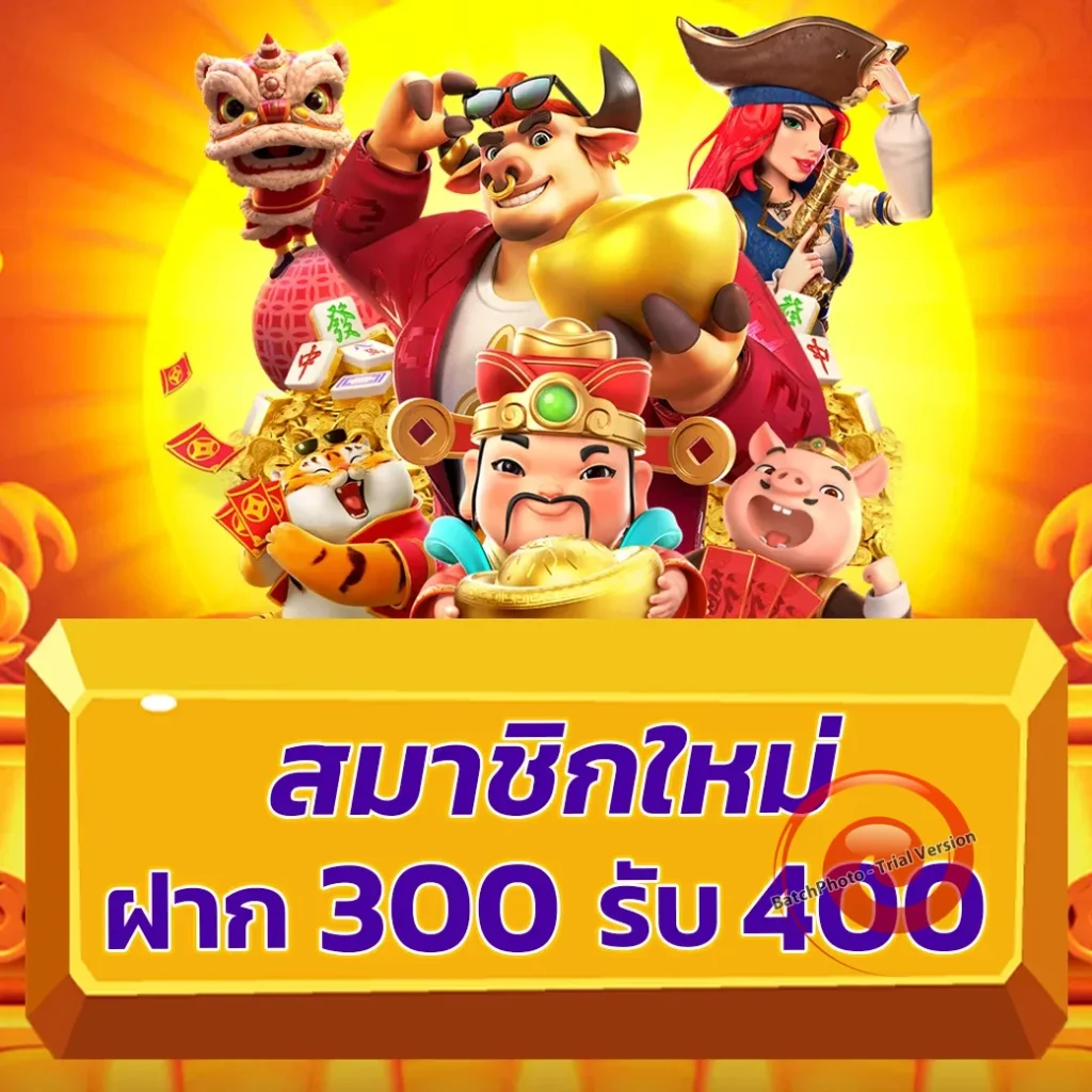 สล็อต 20รับ100