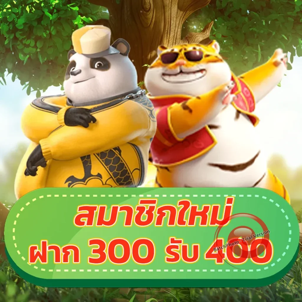 สล็อต20รับ100 แตกง่าย