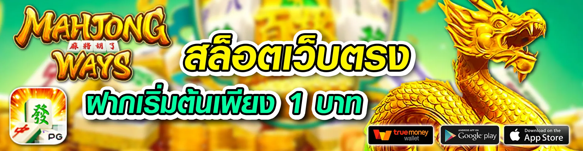 สล็อต20รับ100วอเลท